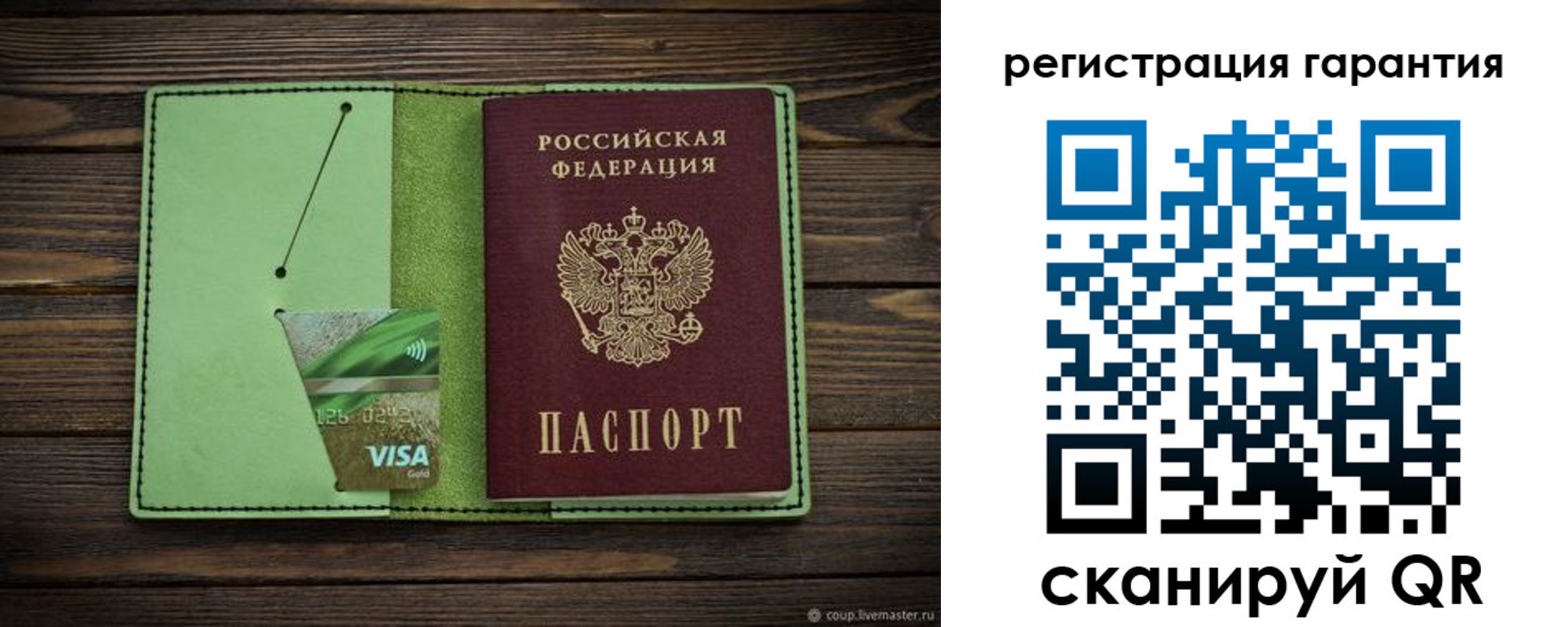 форма 3 в Арсеньеве