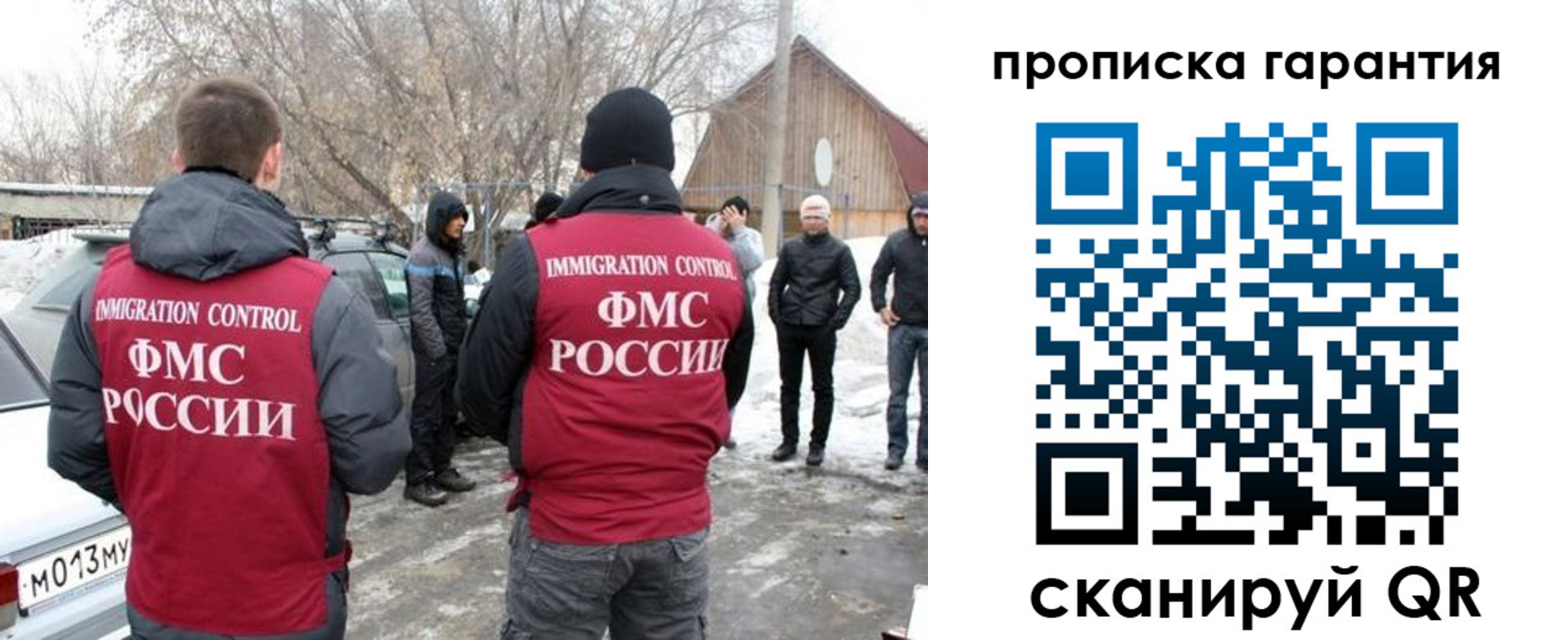 пропишу в квартире в Арсеньеве