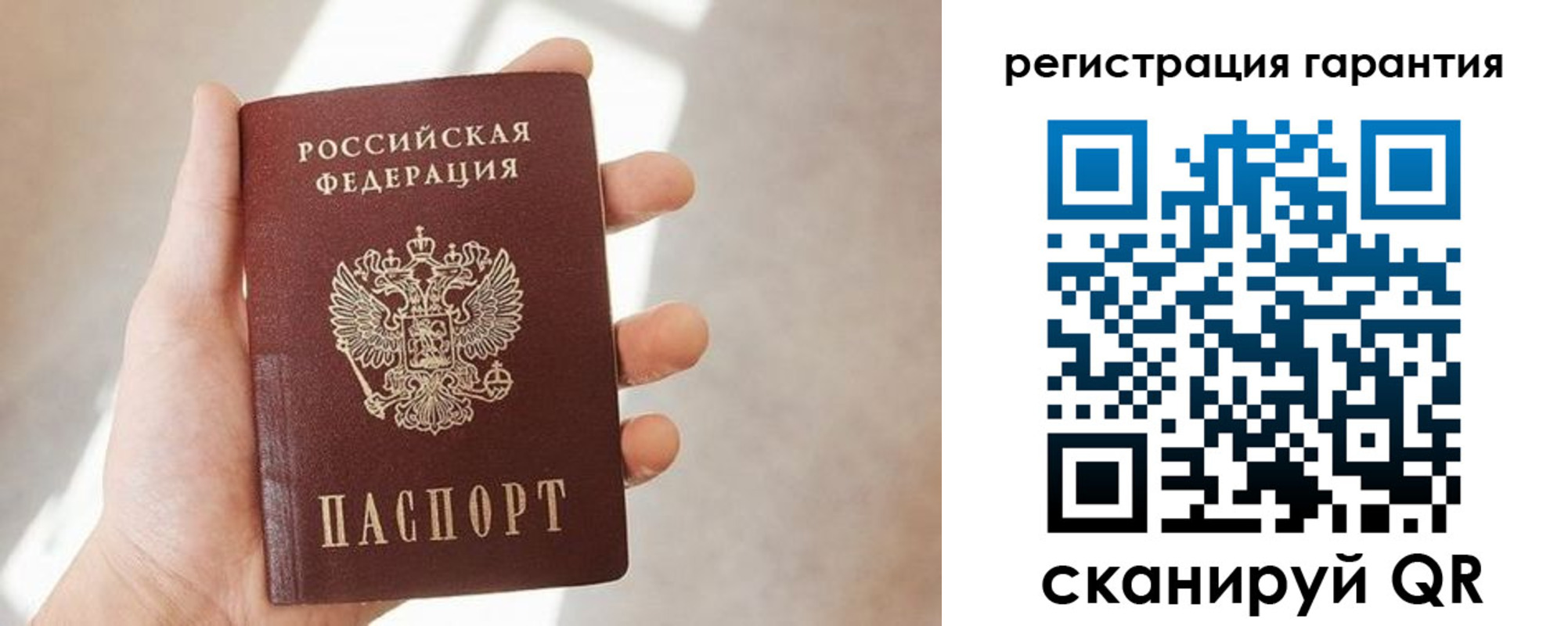 прописка ребенка в Арсеньеве