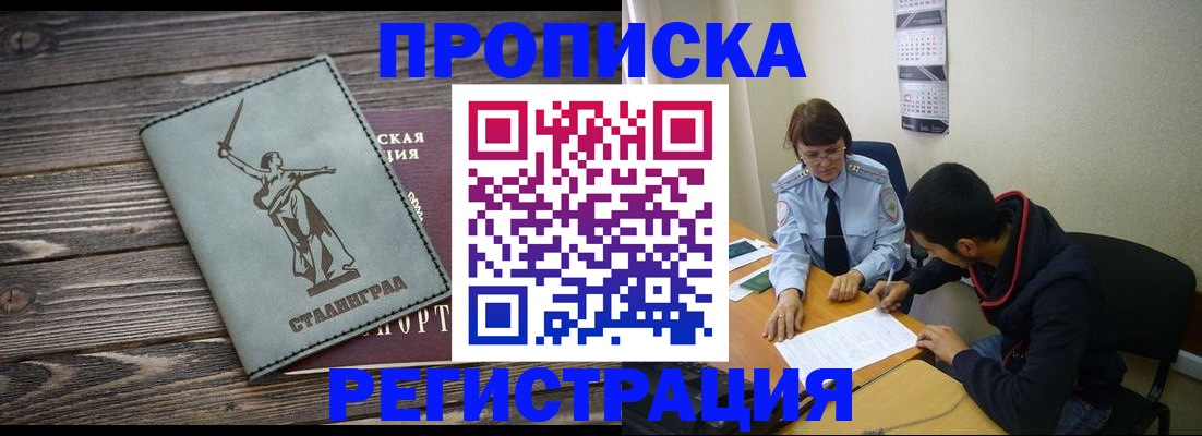 регистрация для дет. сада в Арсеньеве
